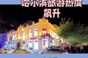 开云娱乐 -关于赛地聚焦——欧冠清晨热度飙升，北京首钢再遭质疑，管理层满意，轮换策略成焦点的信息