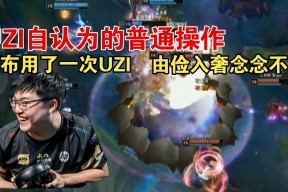 开云平台 -关于Uzi重要时刻爆冷，西班牙队带队取胜！的信息