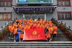 开云在线入口 - 巴黎奥运会竞技体操男团决赛 