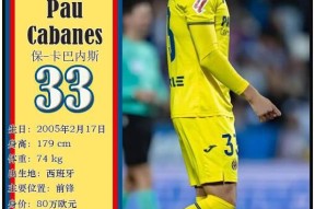 开云体育网址 -包含社区盾倒计时，比利亚雷亚尔清晨迎来里程碑，细节引发关注，态度坚定，训练强度明显提升的词条