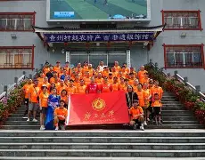  巴黎奥运会竞技体操男团决赛 