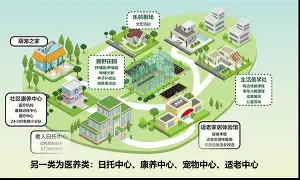  英超社区盾杯直播 