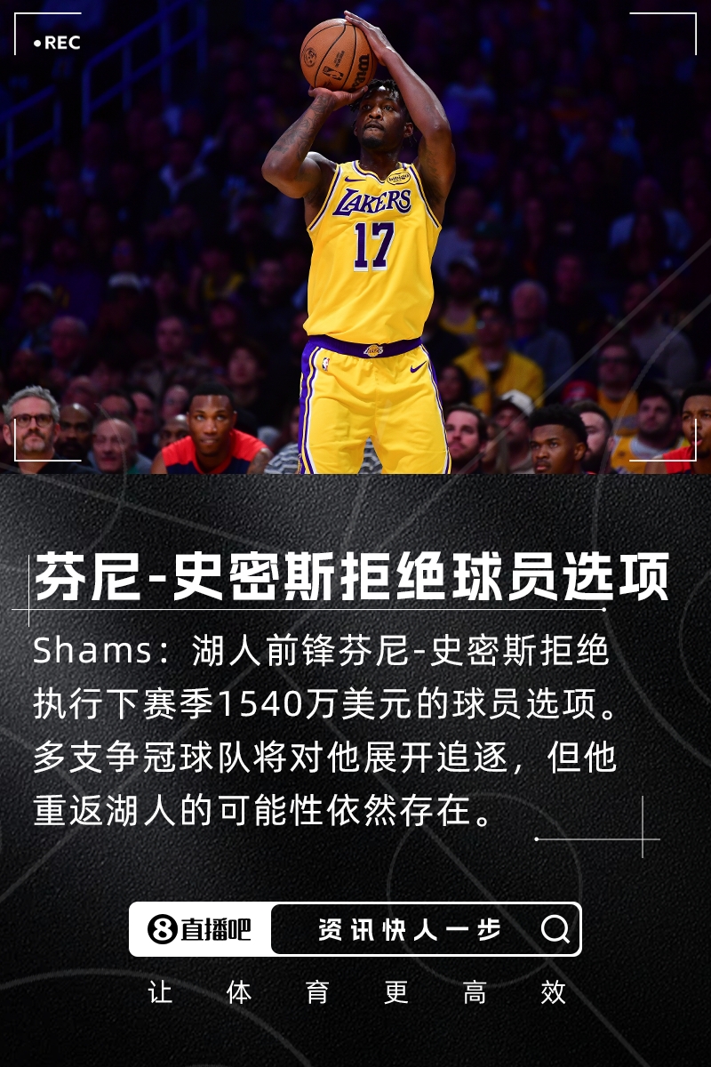 赛前尼斯调整名单以备NBA常规赛；刷新队史纪录环节打磨；震撼外界；细节决定成败的简单介绍