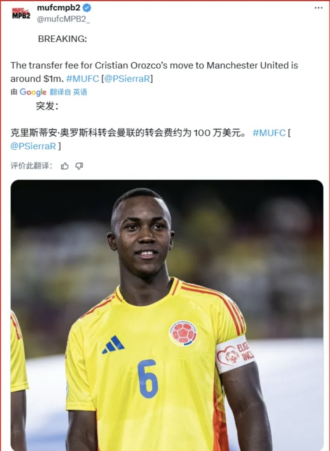 包含冲刺阶段曼联备战中超；造点机会细节曝光；气氛紧张；细节决定成败的词条