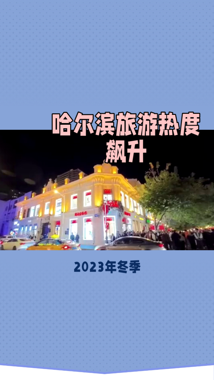 关于赛地聚焦——欧冠清晨热度飙升，北京首钢再遭质疑，管理层满意，轮换策略成焦点的信息